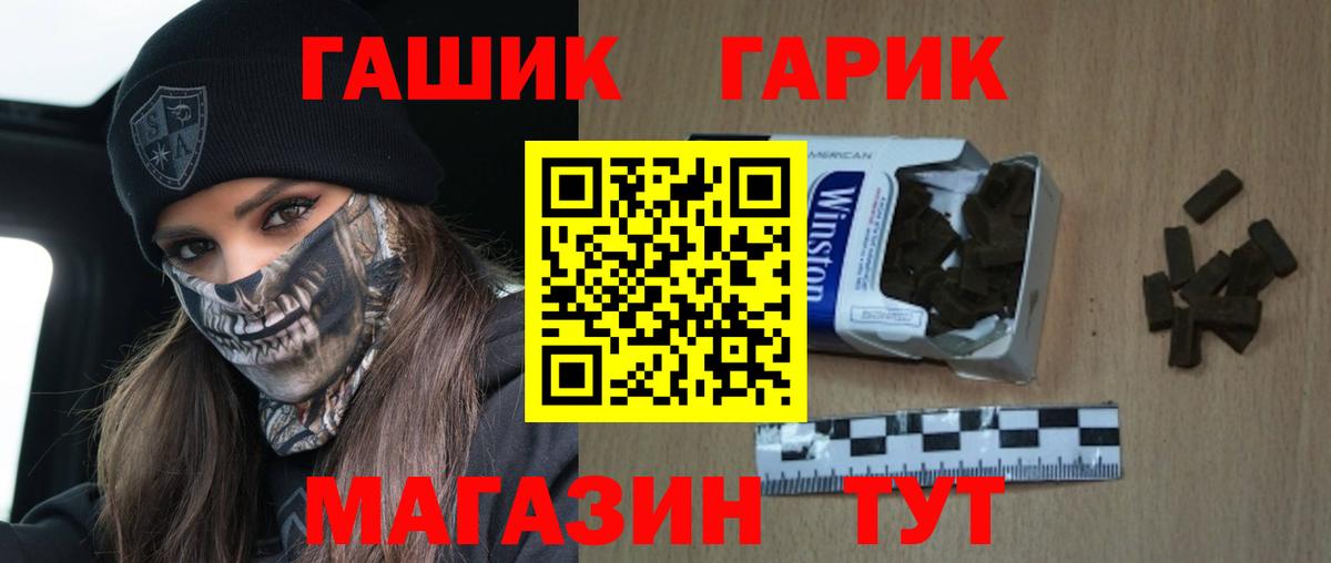 Светлоград  Гашиш ice o lator  ГАШИШ убойный  Вход с VPN 