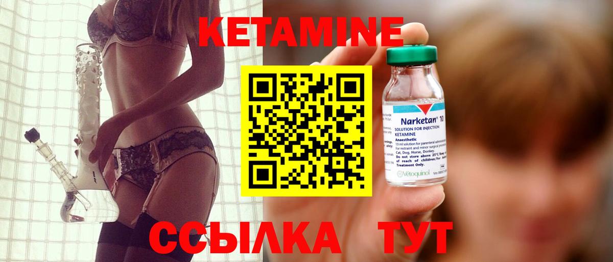 Конопля  МЕФ кристаллы  Вход с VPN  Магазины продажи наркотиков  COCAIN  МЕТАМФЕТАМИН  Экстази  Светлоград  ГАШИШ 