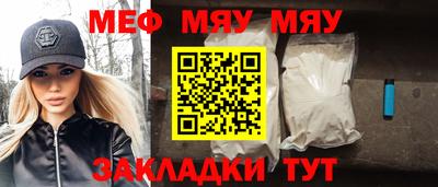 герыч Рыбинск