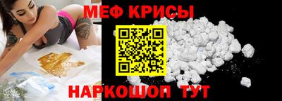 экстази Рузаевка
