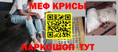 экстази Рузаевка