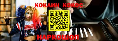 герыч Рыбинск