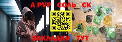 экстази Рузаевка