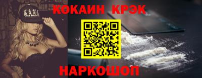 герыч Рыбинск