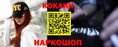герыч Рыбинск