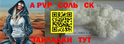 2c-b Рязань