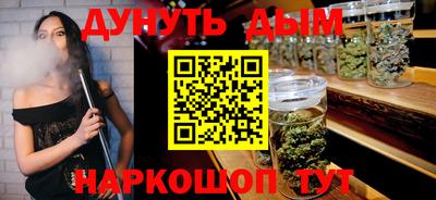 герыч Рыбинск