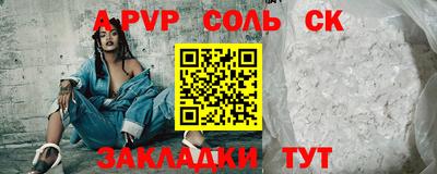 герыч Рыбинск