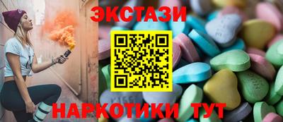 герыч Рыбинск