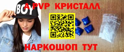экстази Рузаевка