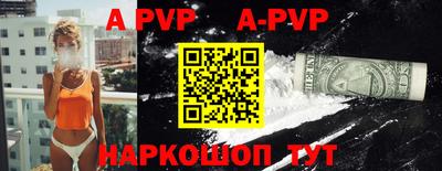 экстази Рузаевка
