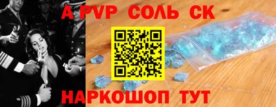 экстази Рузаевка