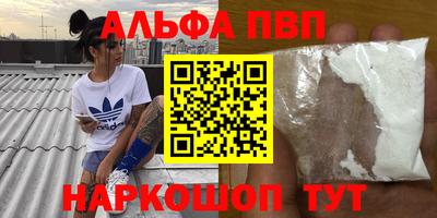 2c-b Рязань