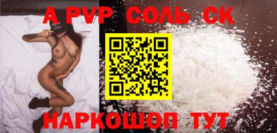 экстази Рузаевка