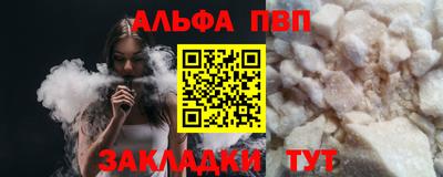 герыч Рыбинск