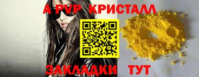 экстази Рузаевка