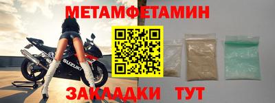 экстази Рузаевка