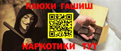 2c-b Рязань