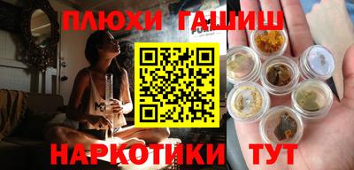 герыч Рыбинск