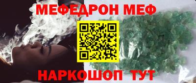 экстази Рузаевка