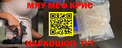 экстази Рузаевка