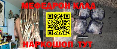 герыч Рыбинск