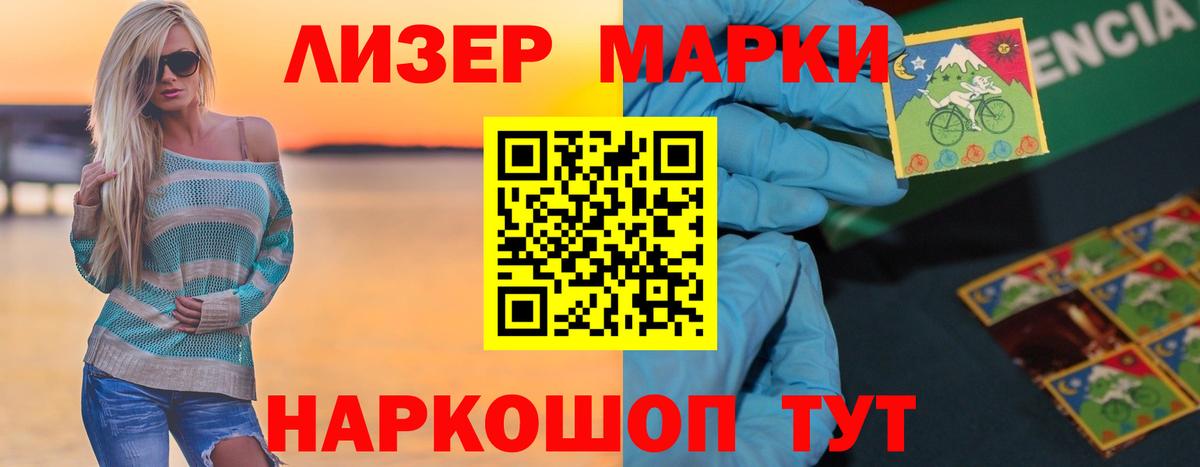 Лсд 25 экстази ecstasy  ЛСД экстази ecstasy  Вход с VPN  Светлоград 