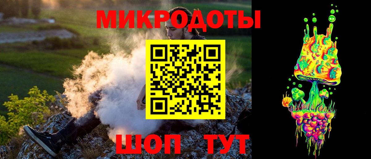 Светлоград  купить наркоту  Вход с VPN  Галлюциногенные грибы прущие грибы 